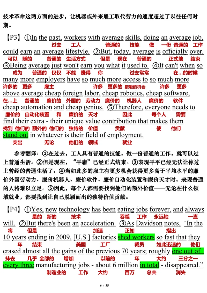 英语二2013年_考研英语真题（英一＋英二）_考研英语真题_考研英语二历年真题_❤️7.英语二2010-2025(真题逐词翻译)_3版本三所有题型推荐（2002-2025）_逐词翻译_03-英语二（10-24）