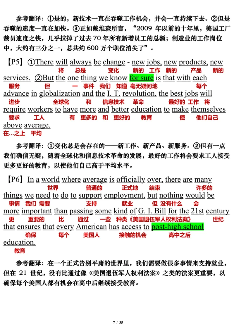 英语二2013年_考研英语真题（英一＋英二）_考研英语真题_考研英语二历年真题_❤️7.英语二2010-2025(真题逐词翻译)_3版本三所有题型推荐（2002-2025）_逐词翻译_03-英语二（10-24）