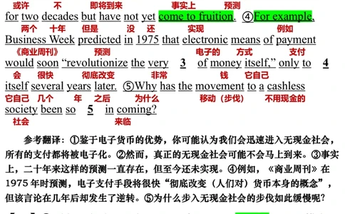 英语二2013年_考研英语真题（英一＋英二）_考研英语真题_考研英语二历年真题_❤️7.英语二2010-2025(真题逐词翻译)_3版本三所有题型推荐（2002-2025）_逐词翻译_03-英语二（10-24）
