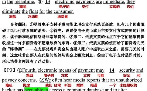 英语二2013年_考研英语真题（英一＋英二）_考研英语真题_考研英语二历年真题_❤️7.英语二2010-2025(真题逐词翻译)_3版本三所有题型推荐（2002-2025）_逐词翻译_03-英语二（10-24）