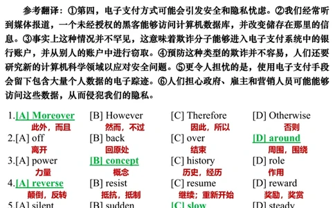 英语二2013年_考研英语真题（英一＋英二）_考研英语真题_考研英语二历年真题_❤️7.英语二2010-2025(真题逐词翻译)_3版本三所有题型推荐（2002-2025）_逐词翻译_03-英语二（10-24）