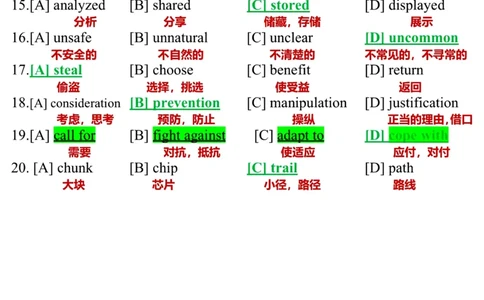 英语二2013年_考研英语真题（英一＋英二）_考研英语真题_考研英语二历年真题_❤️7.英语二2010-2025(真题逐词翻译)_3版本三所有题型推荐（2002-2025）_逐词翻译_03-英语二（10-24）