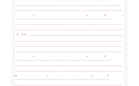 地理（河南卷）（答题卡）_2025年新高考资料_二轮复习_2025年高三地理高考二轮复习专项提升（新高考通用）3405802_模拟试卷_地理（河南卷）-学易金卷：2025年高考第二次模拟考试