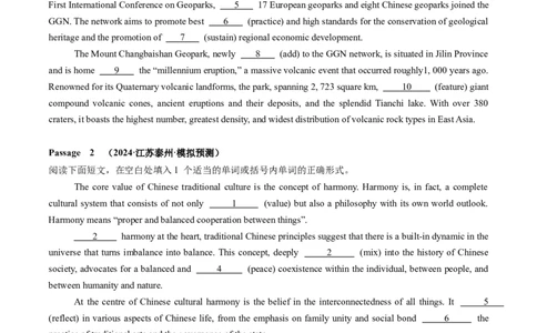 第06讲介词（练习）（原卷版）_03高考英语_新高考复习资料_2025年新高考复习_2025年高考英语一轮复习讲练测（新教材新高考，含2024年高考真题）_语法