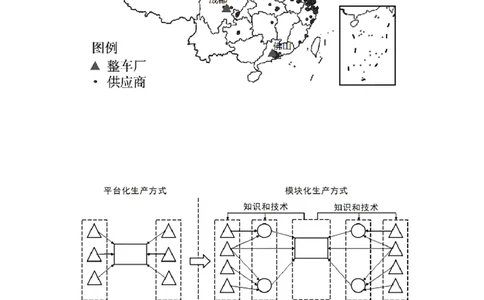 地理（全国卷）（考试版）_2025年新高考资料_二轮复习_2025年高三地理高考二轮复习专项提升（新高考通用）3405802_模拟试卷