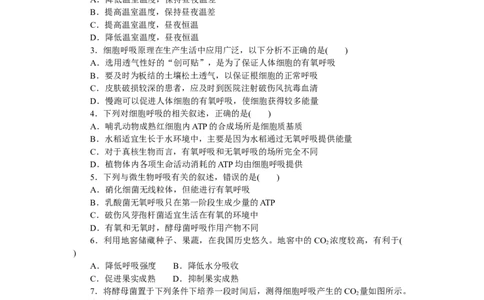 专练21　细胞呼吸原理的应用_通用版（老高考）复习资料_2023年复习资料_专项复习_2023《微专题&middot;小练习》&middot;生物