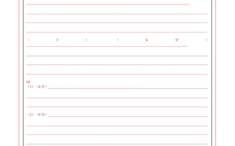 地理（福建卷）（答题卡）_2025年新高考资料_二轮复习_01高考语文等多个文件_2025年高三地理高考二轮复习专项提升_模拟试卷_地理（福建卷）-学易金卷：2025年高考第二次模拟考试_50408085