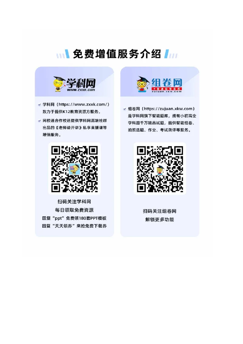 微专题沙丘的形成原因分析（原卷版）_2025年新高考资料_二轮复习_01高考语文等多个文件_2025年高三地理高考二轮复习专项提升_微专题集成讲练