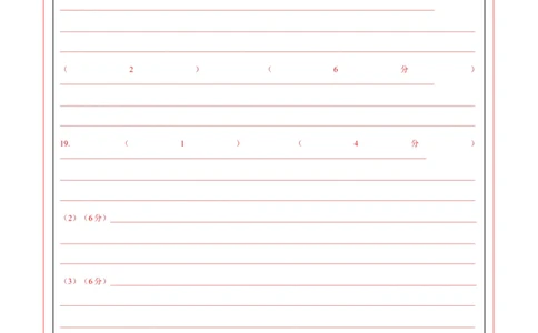 地理（湖南卷）（答题卡）_2025年新高考资料_二轮复习_01高考语文等多个文件_2025年高三地理高考二轮复习专项提升_模拟试卷_地理（湖南卷）-学易金卷：2025年高考第二次模拟考试_50397770