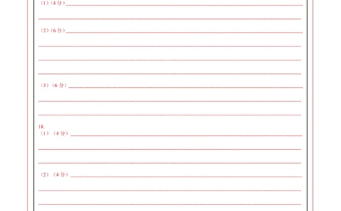 地理（重庆卷）（答题卡）_2025年新高考资料_二轮复习_01高考语文等多个文件_2025年高三地理高考二轮复习专项提升_模拟试卷_地理（重庆卷）-学易金卷：2025年高考第二次模拟考试_50398173