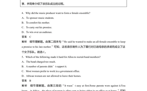 第1部分课时精炼选择性必修第三册　Unit3　EnvironmentalProtection_03高考英语_新高考复习资料_2022年新高考资料_2022年新高考英语一轮复习_2022年一轮复习新高考新教材_配套同步课时精练