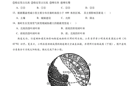 地理（福建卷）（考试版）_2025年新高考资料_二轮复习_2025年高三地理高考二轮复习专项提升（新高考通用）3405802_模拟试卷