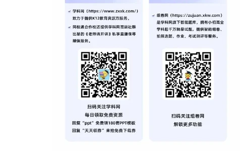 地理（江苏卷01）（答题卡）_2025年新高考资料_二轮复习_2025年高三地理高考二轮复习专项提升（新高考通用）3405802_模拟试卷