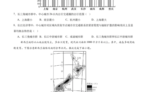 地理（广东卷01）（考试版）_2025年新高考资料_二轮复习_2025年高三地理高考二轮复习专项提升（新高考通用）3405802_模拟试卷