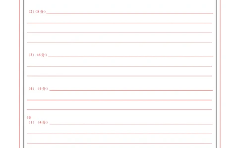 地理（广西卷）（答题卡）_2025年新高考资料_二轮复习_01高考语文等多个文件_2025年高三地理高考二轮复习专项提升_模拟试卷_地理（广西卷）-学易金卷：2025年高考第二次模拟考试