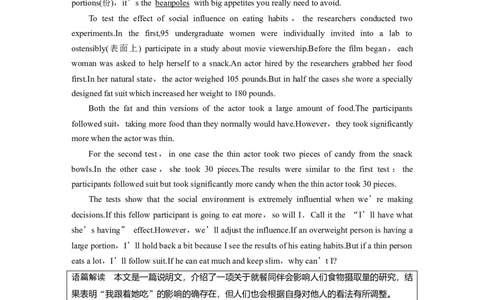 第1部分课时精炼必修第二册　热点话题　精深阅读(二)_03高考英语_新高考复习资料_2022年新高考资料_2022年新高考英语一轮复习_2022年一轮复习新高考新教材_配套同步课时精练