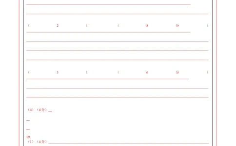 地理（广西卷）（答题卡）_2025年新高考资料_二轮复习_2025年高三地理高考二轮复习专项提升（新高考通用）3405802_模拟试卷_地理（广西卷）-学易金卷：2025年高考第二次模拟考试