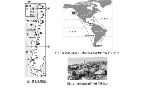 信息必刷卷02（上海专用）（解析版）_2025年新高考资料_2025考前信息卷_2025年高考地理考前信息必刷卷（上海专用）34378775