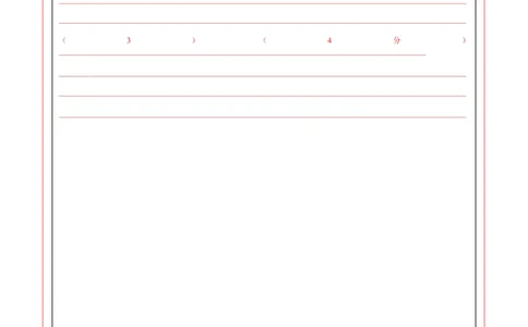 地理（山东卷）（答题卡）_2025年新高考资料_二轮复习_2025年高三地理高考二轮复习专项提升（新高考通用）3405802_模拟试卷