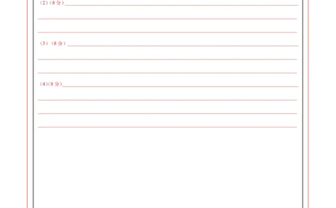 地理（全国卷）（答题卡）_2025年新高考资料_二轮复习_01高考语文等多个文件_2025年高三地理高考二轮复习专项提升_模拟试卷_地理（全国卷）-学易金卷：2025年高考第二次模拟考试_50131489