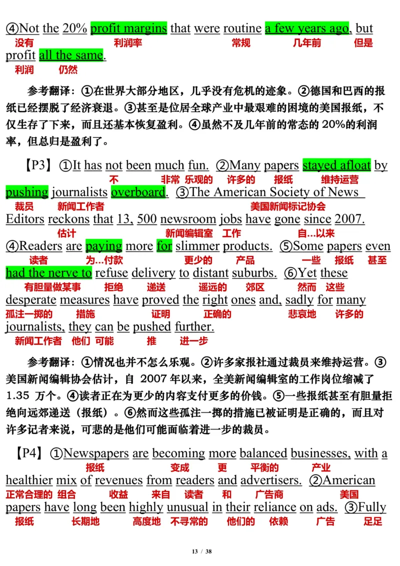 英语二2011年_考研英语真题（英一＋英二）_考研英语真题_考研英语二历年真题_❤️7.英语二2010-2025(真题逐词翻译)_3版本三所有题型推荐（2002-2025）_逐词翻译_03-英语二（10-24）