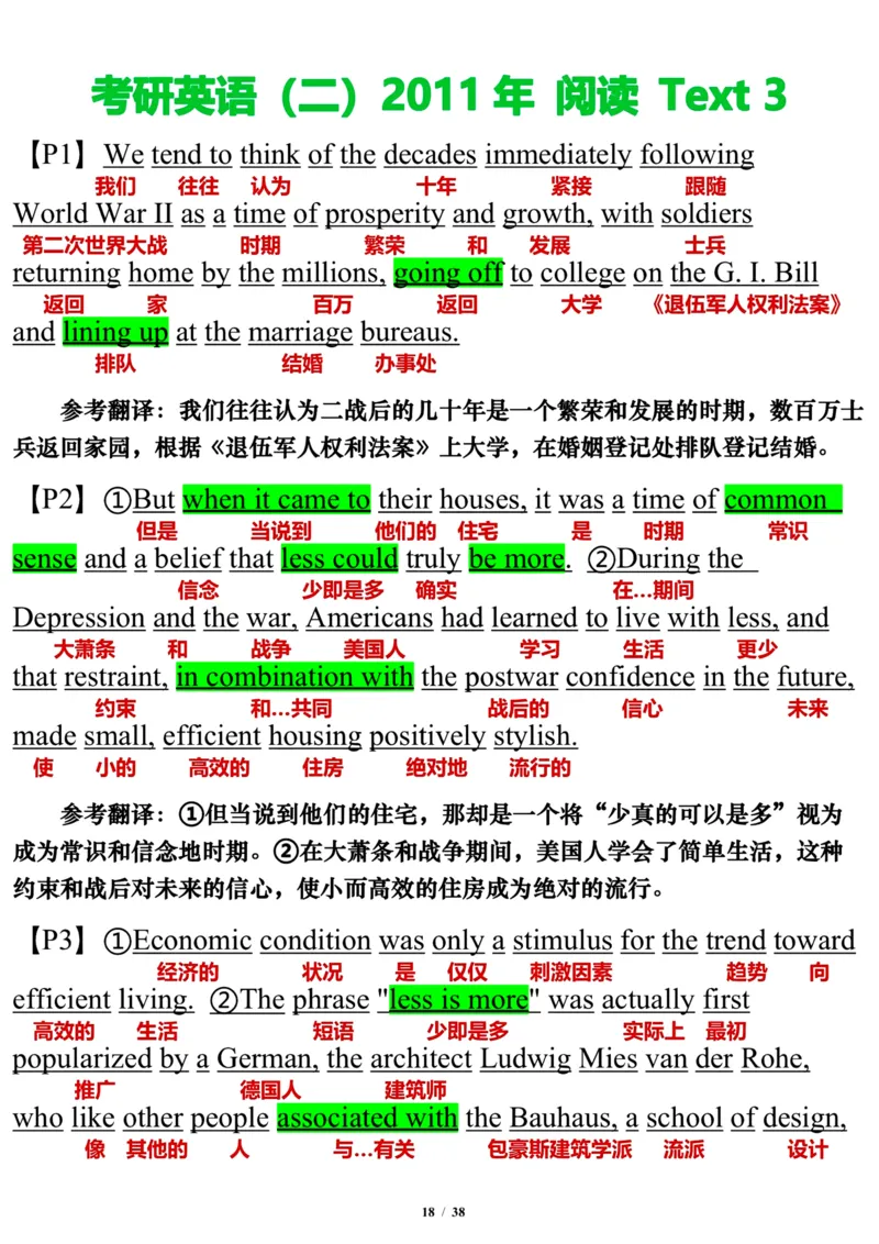 英语二2011年_考研英语真题（英一＋英二）_考研英语真题_考研英语二历年真题_❤️7.英语二2010-2025(真题逐词翻译)_3版本三所有题型推荐（2002-2025）_逐词翻译_03-英语二（10-24）