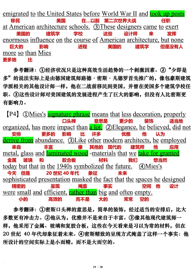 英语二2011年_考研英语真题（英一＋英二）_考研英语真题_考研英语二历年真题_❤️7.英语二2010-2025(真题逐词翻译)_3版本三所有题型推荐（2002-2025）_逐词翻译_03-英语二（10-24）
