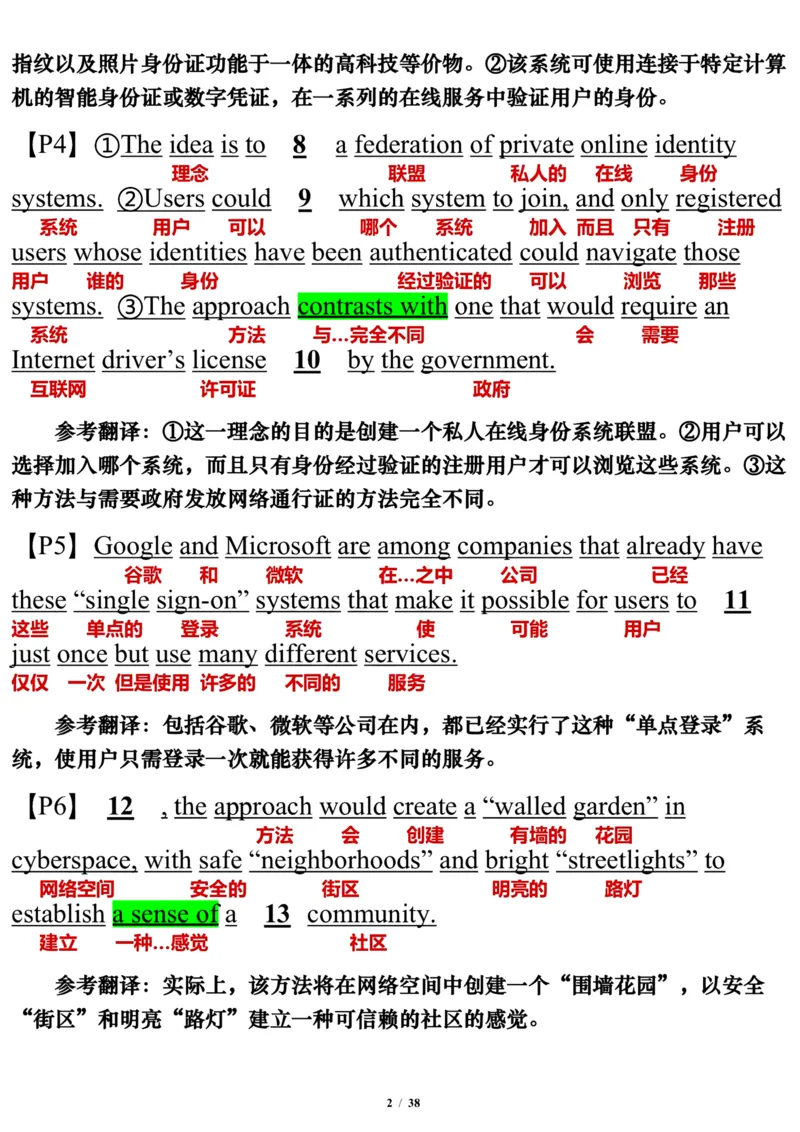 英语二2011年_考研英语真题（英一＋英二）_考研英语真题_考研英语二历年真题_❤️7.英语二2010-2025(真题逐词翻译)_3版本三所有题型推荐（2002-2025）_逐词翻译_03-英语二（10-24）