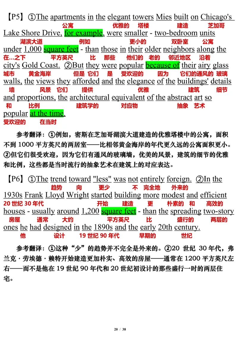 英语二2011年_考研英语真题（英一＋英二）_考研英语真题_考研英语二历年真题_❤️7.英语二2010-2025(真题逐词翻译)_3版本三所有题型推荐（2002-2025）_逐词翻译_03-英语二（10-24）