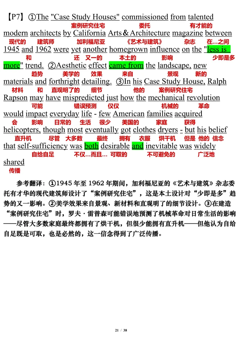 英语二2011年_考研英语真题（英一＋英二）_考研英语真题_考研英语二历年真题_❤️7.英语二2010-2025(真题逐词翻译)_3版本三所有题型推荐（2002-2025）_逐词翻译_03-英语二（10-24）