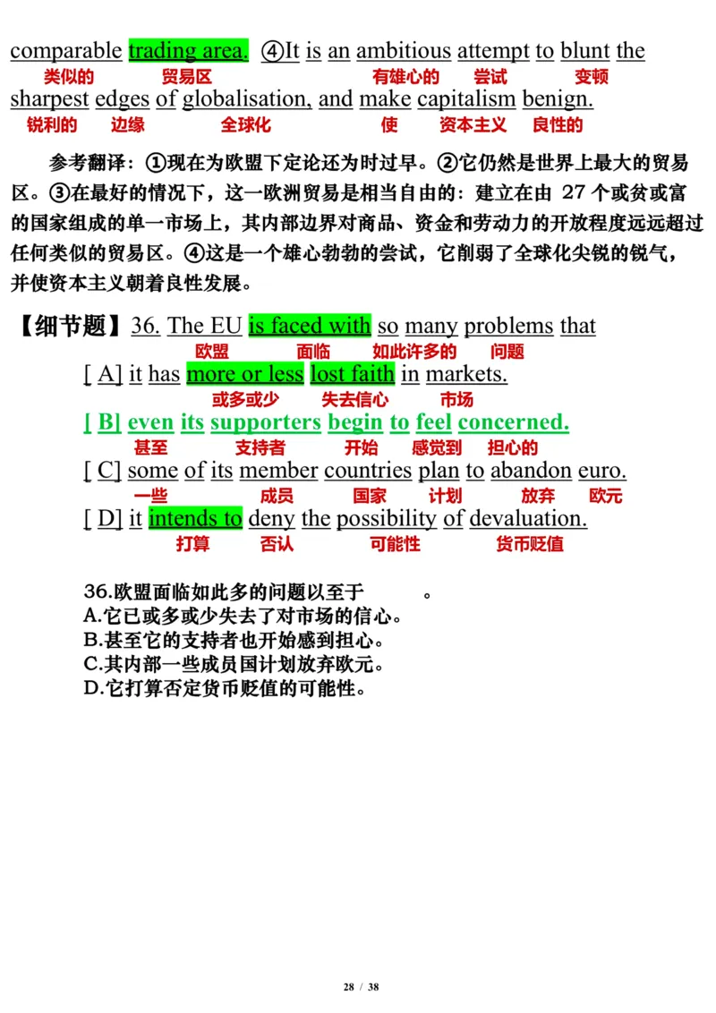 英语二2011年_考研英语真题（英一＋英二）_考研英语真题_考研英语二历年真题_❤️7.英语二2010-2025(真题逐词翻译)_3版本三所有题型推荐（2002-2025）_逐词翻译_03-英语二（10-24）