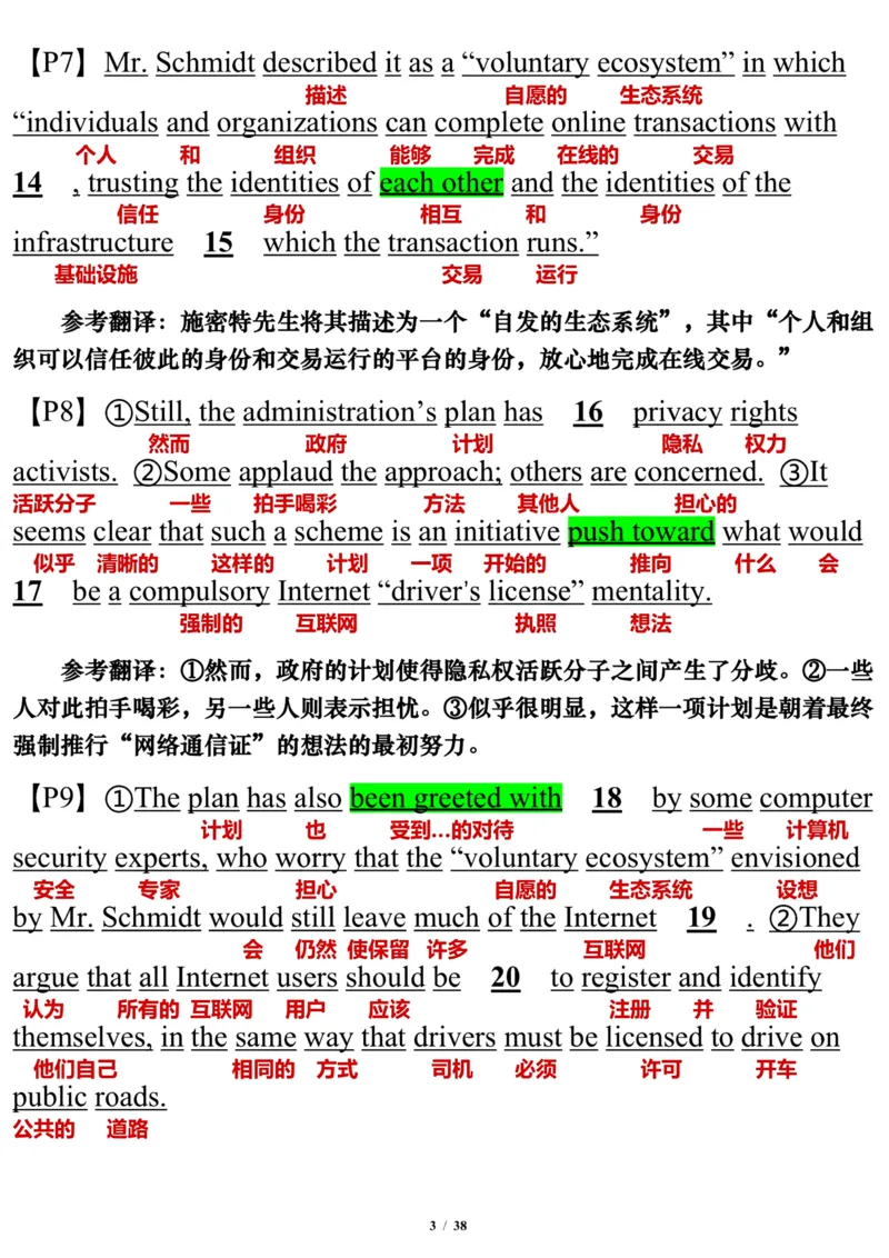 英语二2011年_考研英语真题（英一＋英二）_考研英语真题_考研英语二历年真题_❤️7.英语二2010-2025(真题逐词翻译)_3版本三所有题型推荐（2002-2025）_逐词翻译_03-英语二（10-24）