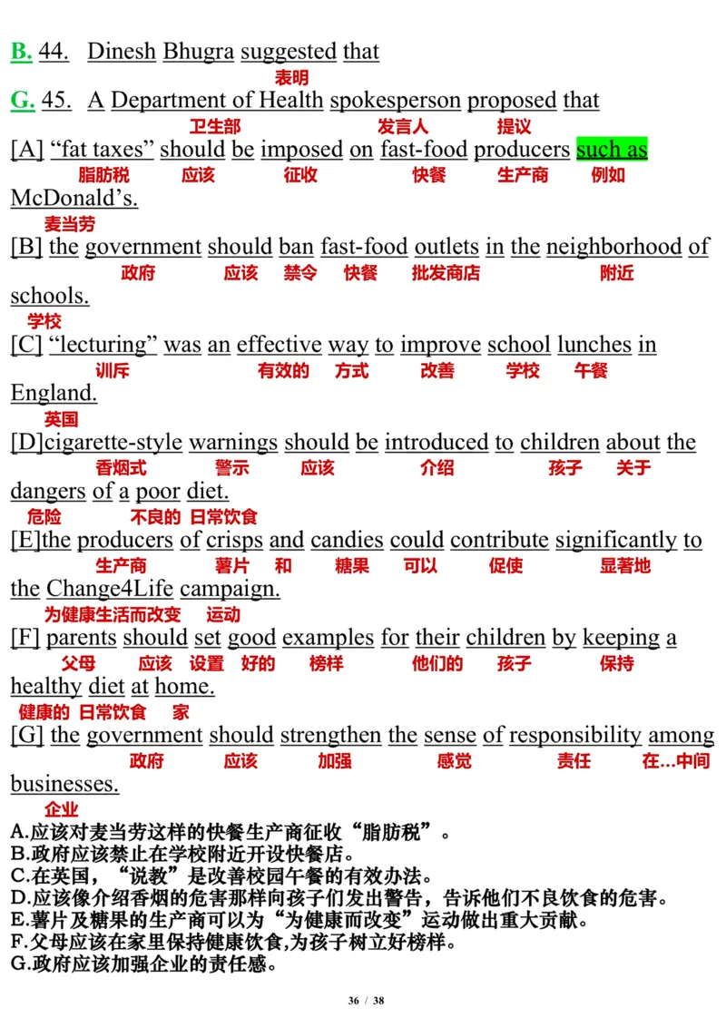 英语二2011年_考研英语真题（英一＋英二）_考研英语真题_考研英语二历年真题_❤️7.英语二2010-2025(真题逐词翻译)_3版本三所有题型推荐（2002-2025）_逐词翻译_03-英语二（10-24）