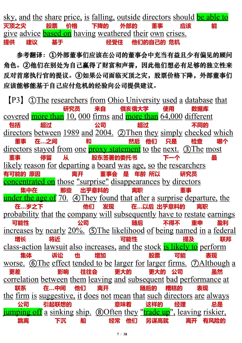 英语二2011年_考研英语真题（英一＋英二）_考研英语真题_考研英语二历年真题_❤️7.英语二2010-2025(真题逐词翻译)_3版本三所有题型推荐（2002-2025）_逐词翻译_03-英语二（10-24）