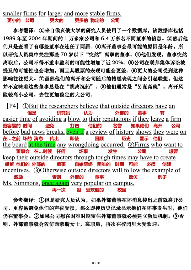 英语二2011年_考研英语真题（英一＋英二）_考研英语真题_考研英语二历年真题_❤️7.英语二2010-2025(真题逐词翻译)_3版本三所有题型推荐（2002-2025）_逐词翻译_03-英语二（10-24）