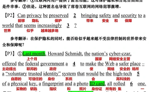 英语二2011年_考研英语真题（英一＋英二）_考研英语真题_考研英语二历年真题_❤️7.英语二2010-2025(真题逐词翻译)_3版本三所有题型推荐（2002-2025）_逐词翻译_03-英语二（10-24）