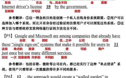 英语二2011年_考研英语真题（英一＋英二）_考研英语真题_考研英语二历年真题_❤️7.英语二2010-2025(真题逐词翻译)_3版本三所有题型推荐（2002-2025）_逐词翻译_03-英语二（10-24）