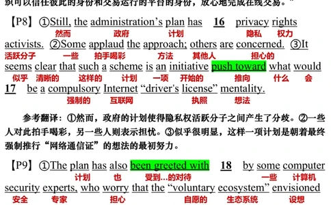 英语二2011年_考研英语真题（英一＋英二）_考研英语真题_考研英语二历年真题_❤️7.英语二2010-2025(真题逐词翻译)_3版本三所有题型推荐（2002-2025）_逐词翻译_03-英语二（10-24）