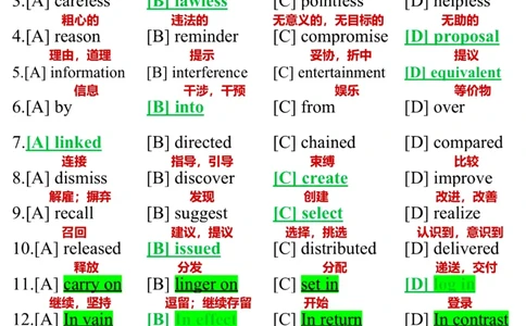 英语二2011年_考研英语真题（英一＋英二）_考研英语真题_考研英语二历年真题_❤️7.英语二2010-2025(真题逐词翻译)_3版本三所有题型推荐（2002-2025）_逐词翻译_03-英语二（10-24）