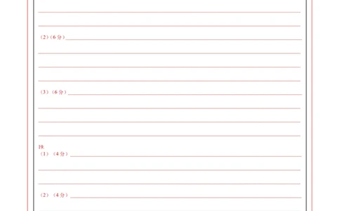 地理（贵州卷）（答题卡）_2025年新高考资料_二轮复习_01高考语文等多个文件_2025年高三地理高考二轮复习专项提升_模拟试卷_地理（贵州卷）-学易金卷：2025年高考第二次模拟考试