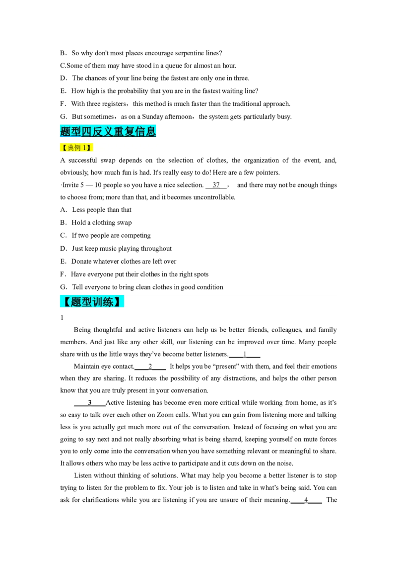 第18讲七选五（精讲精炼）-一轮复习讲义2024年高考英语高频考点题型归纳与方法总结（新高考通用）原卷版_03高考英语_新高考复习资料_2024年新高考资料_一轮复习资料