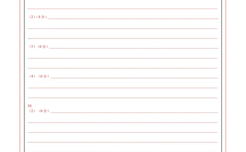 江西高考模拟卷(答题卡)_2025年新高考资料_二轮复习_01高考语文等多个文件_2025年高三地理高考二轮复习专项提升_模拟试卷_地理（江西卷）-学易金卷：2025年高考第二次模拟考试_50397771
