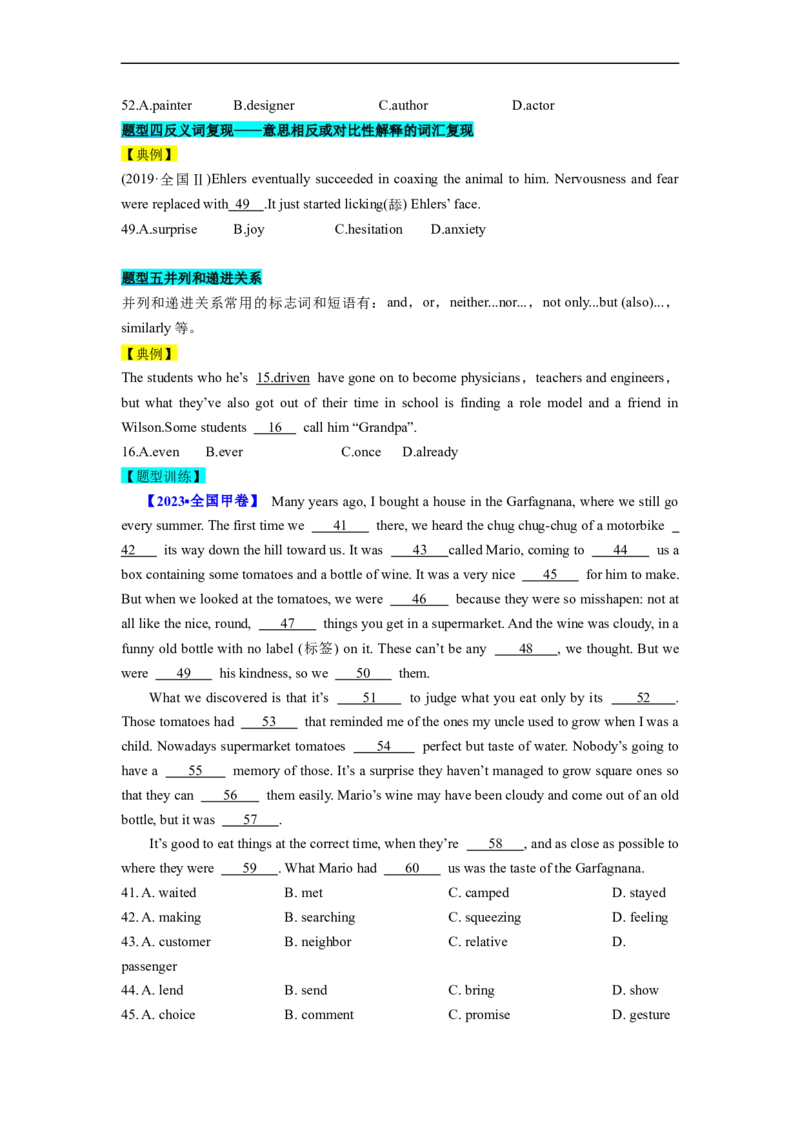 第20讲完形填空记叙文（20空）（精讲精炼）-一轮复习讲义2024年高考英语高频考点题型归纳与方法总结（新高考通用）原卷版_03高考英语_新高考复习资料_2024年新高考资料