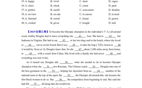 第20讲完形填空记叙文（20空）（精讲精炼）-一轮复习讲义2024年高考英语高频考点题型归纳与方法总结（新高考通用）原卷版_03高考英语_新高考复习资料_2024年新高考资料