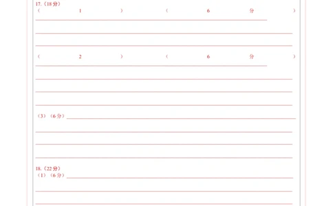 地理（天津卷）（答题卡）_2025年新高考资料_二轮复习_2025年高三地理高考二轮复习专项提升（新高考通用）3405802_模拟试卷