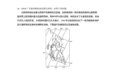 23专项突破练3自然地理规律与原理_通用版（老高考）复习资料_2023年复习资料_地理高三一轮复习系列_地理高三一轮复习系列《一轮复习讲义》（学生版）