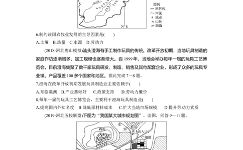 41专项突破练6区位理论_通用版（老高考）复习资料_2023年复习资料_地理高三一轮复习系列_地理高三一轮复习系列《一轮复习讲义》（学生版）