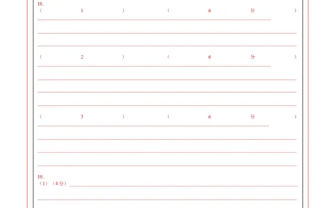 地理（贵州卷）（答题卡）_2025年新高考资料_二轮复习_2025年高三地理高考二轮复习专项提升（新高考通用）3405802_模拟试卷_地理（贵州卷）-学易金卷：2025年高考第二次模拟考试