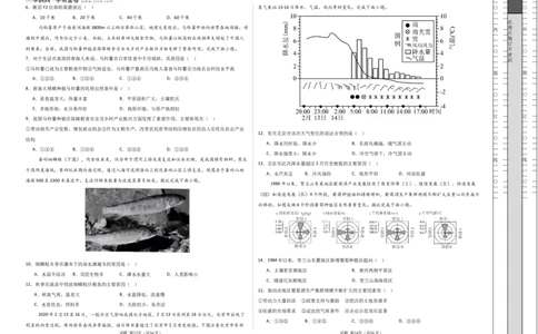 地理（重庆卷）（考试版A3）_2025年新高考资料_二轮复习_2025年高三地理高考二轮复习专项提升（新高考通用）3405802_模拟试卷