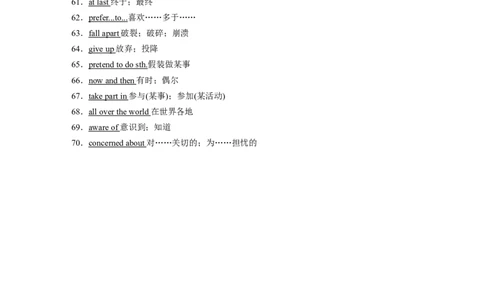 第1部分教材知识解读必修第1册、必修第2册滚动默写练_03高考英语_新高考复习资料_2022年新高考资料_2022年新高考英语一轮复习_2022年一轮复习新高考新教材